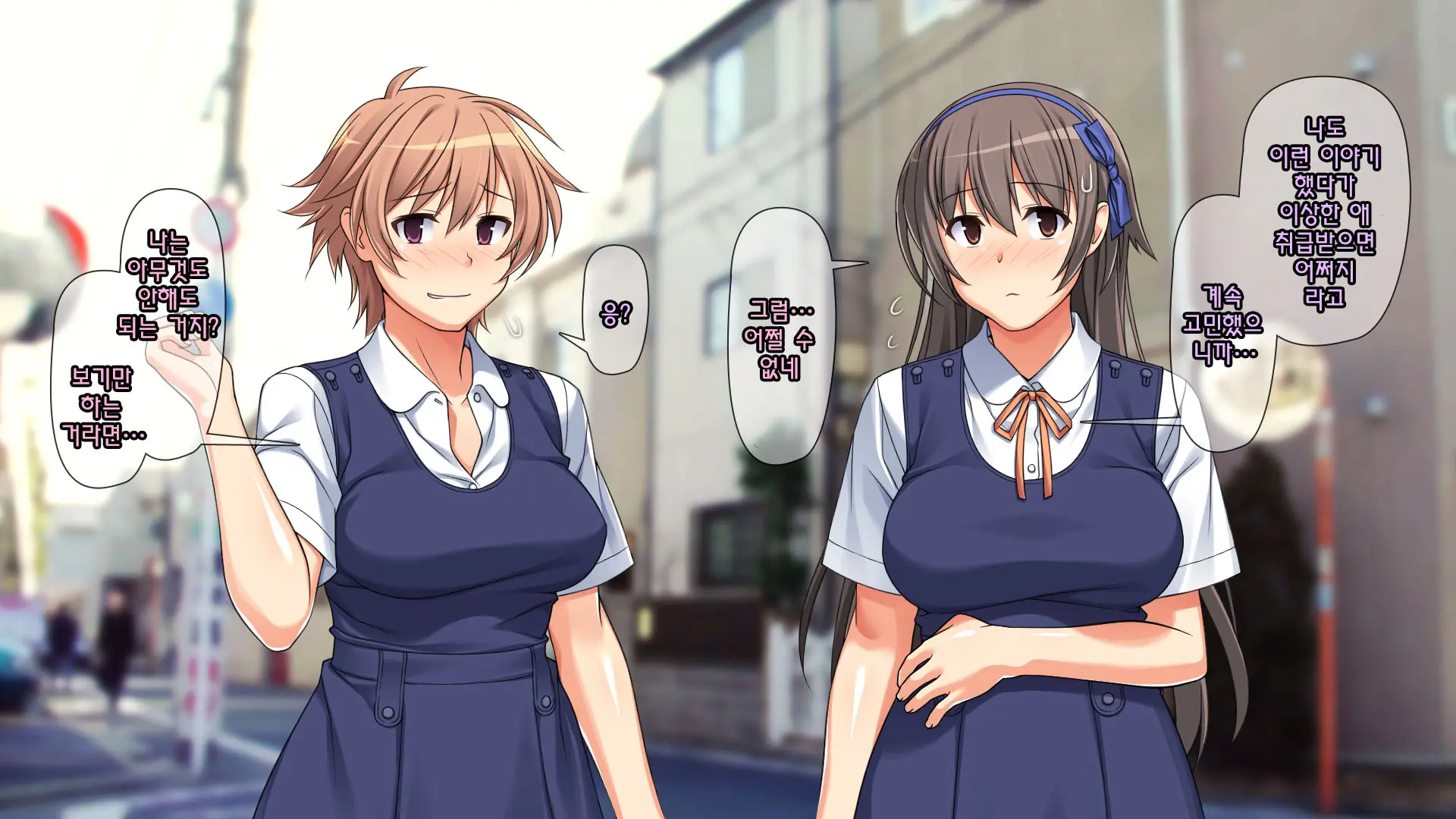 Shinyuu No Kareshi Ni Mechakucha Yarareta Hanashi + Gojitsudan | 친구의 남자친구에게 엉망진창으로 범해진 이야기
